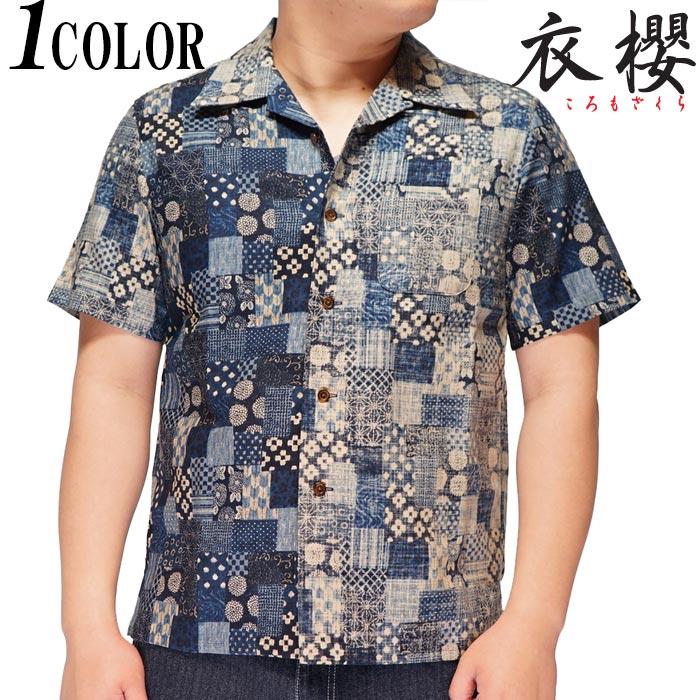 衣櫻 ころもざくら 和柄 半袖シャツ 日本製 MADE IN JAPAN メンズ 