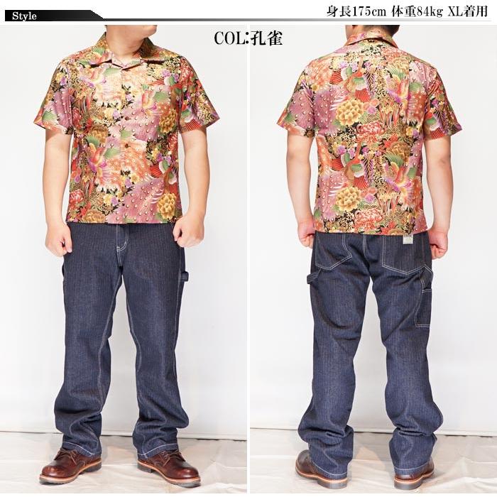 衣櫻 ワンサイズのみ定価11880円を20%OFFセール[SALE] ころもざくら 和