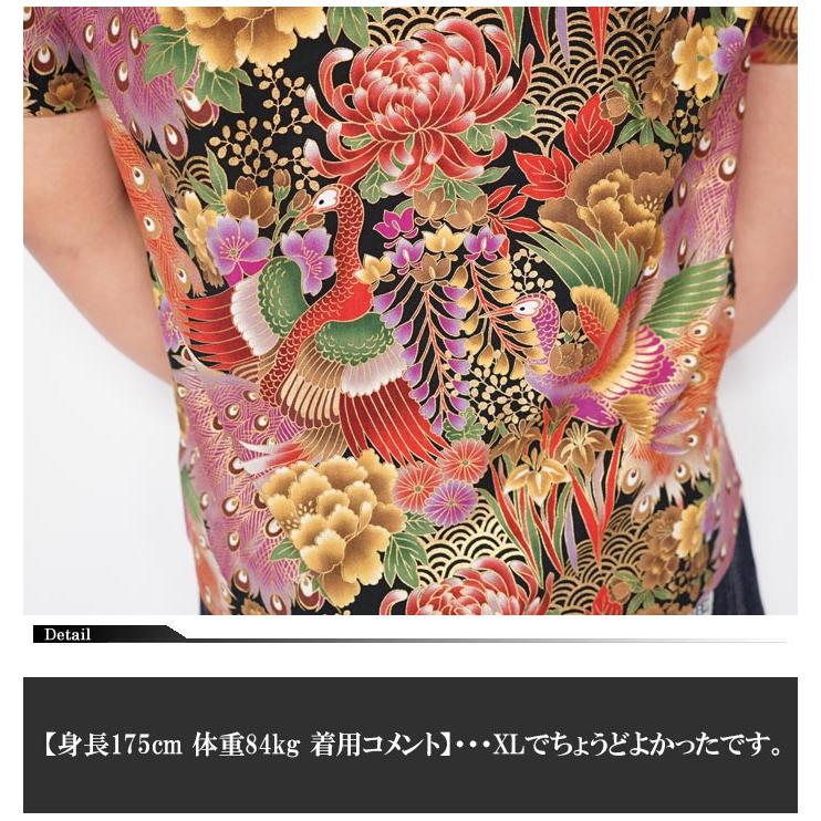 美品 LOUDNESS SAMSARA FLIGHT 半袖シャツ サイズL 希少 綾トロミ オーバーサイズドレープリラクシング半袖シャツ MONO-MART