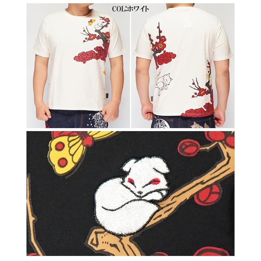 今昔 こんじゃく 狐 和柄 Tシャツ 半袖 メンズ こんぎつねと梅と鶯 蝶