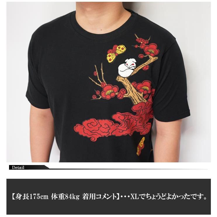 今昔 こんじゃく 狐 和柄 Tシャツ 半袖 メンズ こんぎつねと梅と鶯 蝶