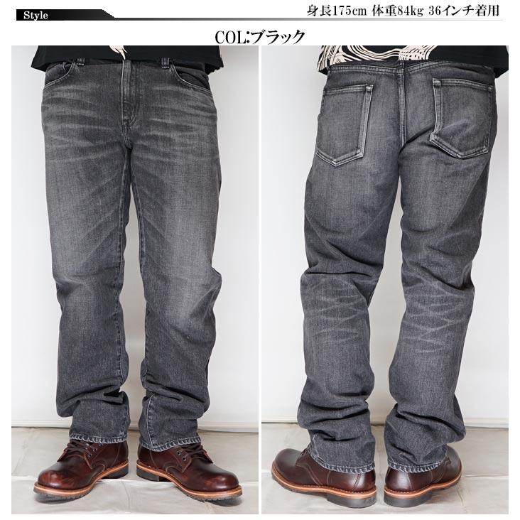 児島ジーンズ KOJIMA GENES ジーンズ デニム 日本製 13oz ユーズド