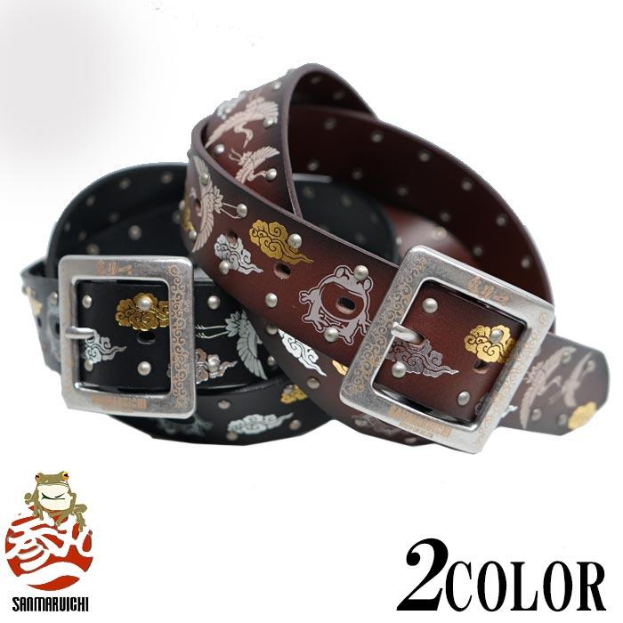 参丸一 サンマルイチ 和柄 ベルト レザー 牛革 BELT 鶴 蛙 スタッズ