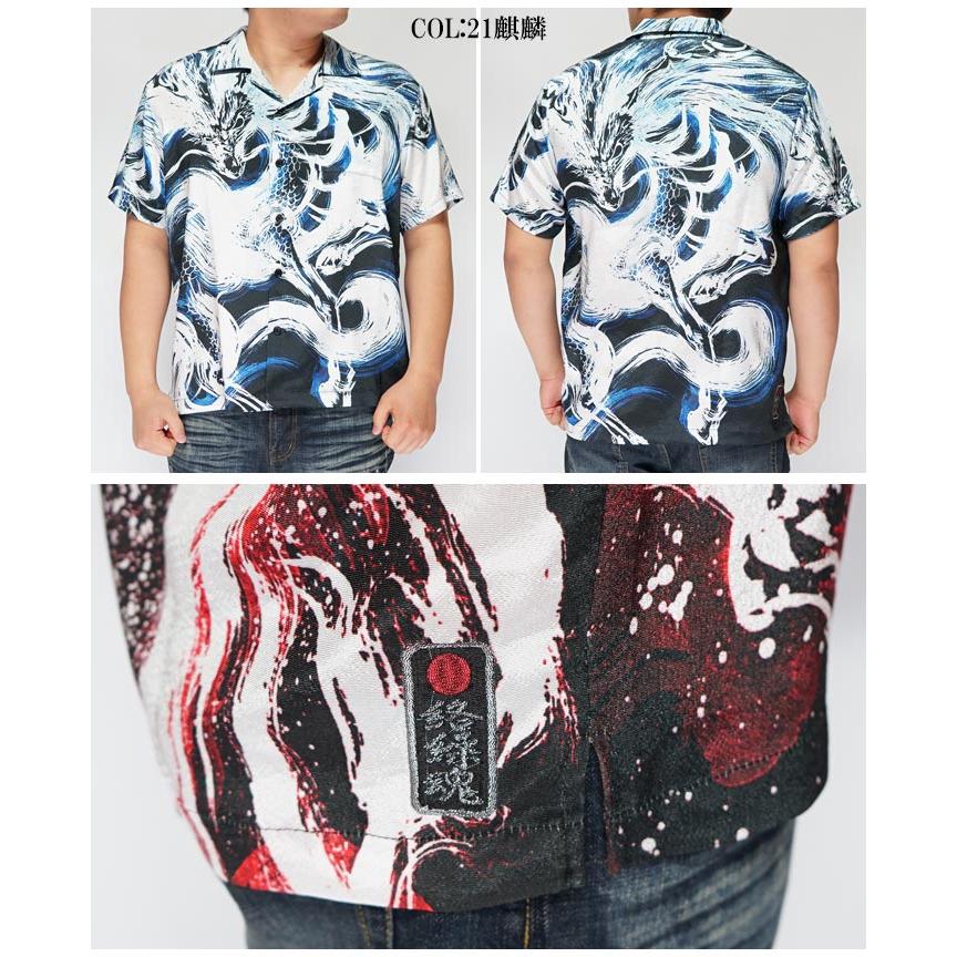 絡繰魂 和柄期間限定定価12980円を30%OFFセール[SALE] カラクリ