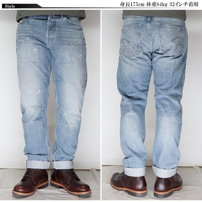 ジースター ロウ G-STAR RAW ジーンズ デニム パンツ メンズ エースタッグ テーパード A-STAQ TAPERED JEANS D20005-B988 送料無料 G-STAR RAW ジースター ロウ ジーンズ デニム パンツ メンズ エー