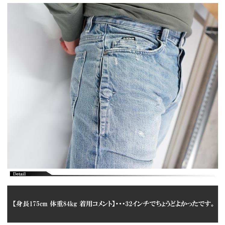 G-STAR RAW ジースター ロウ ジーンズ デニム パンツ メンズ エー