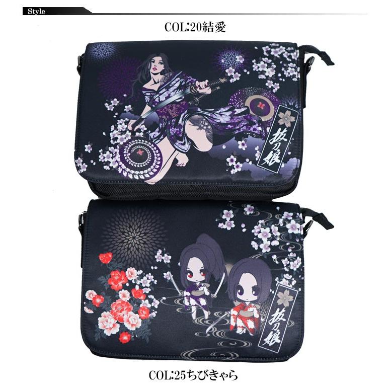 絡繰魂 抜刀娘 バットウムスメ 和柄 セカンド ショルダー バッグ
