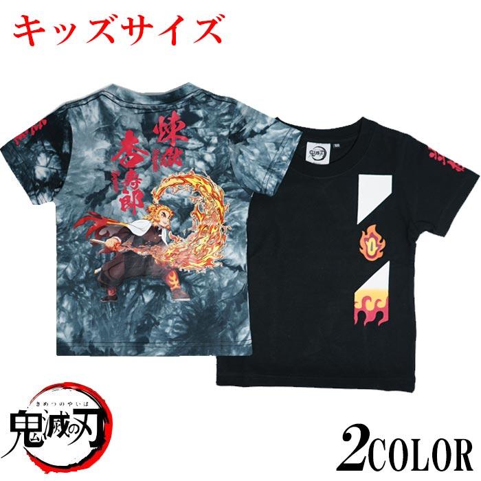 VANSON 和柄期間限定定価4290円を50%OFFセール[SALE] 鬼滅の刃