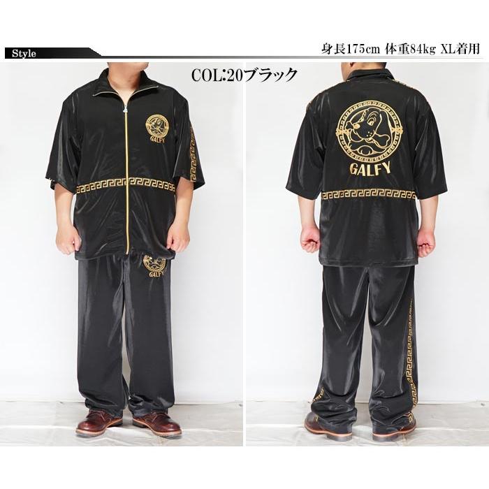 GALFY（ガルフィー） セットアップ メンズ レディース ギラギラ 卍 SET