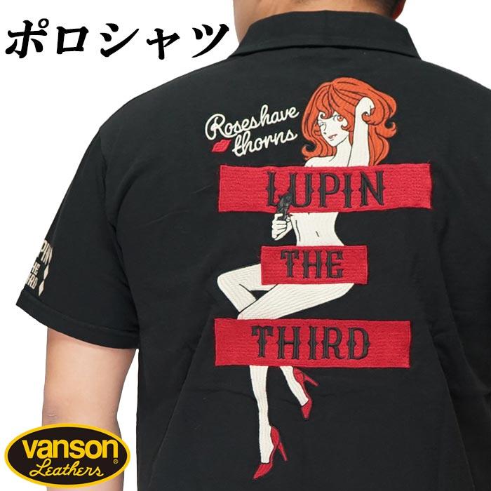 VANSON（バンソン） ルパン三世 ポロシャツ 半袖 メンズ 峰不二子