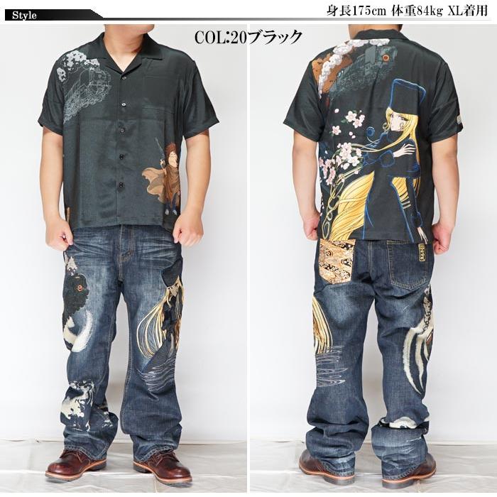 CELT&COBRA×MAGICAL DESIGN コラボアロハシャツ S CELT&COBRA×MAGICAL DESIGN コラボアロハシャツ S