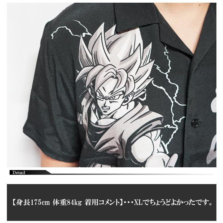 絡繰魂 カラクリダマシイ ドラゴンボール コラボ 和柄 半袖シャツ