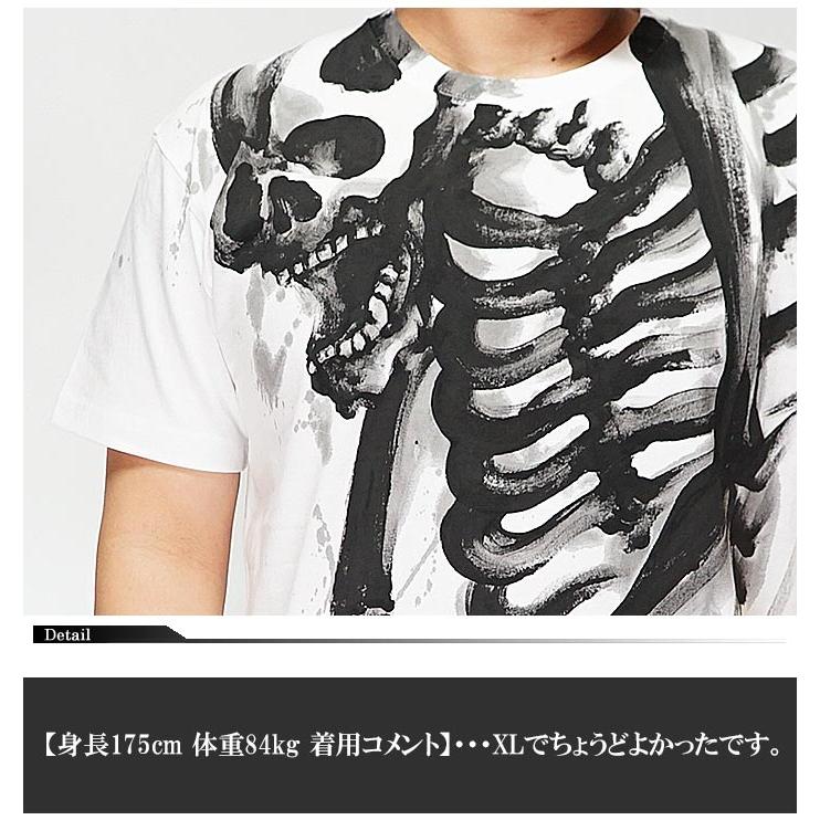 羽水 うすい 和柄 Tシャツ 手描き がしゃどくろ 妖怪 髑髏 半袖 ga21