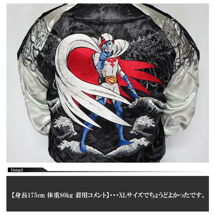 ガッチャマン×テンストライク コラボ タツノコプロ リバーシブル