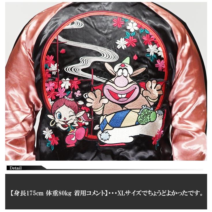 ガッチャマン　花旅楽団　スカジャン　タツノコプロ 楽天市場】ガッチャマン×テンストライク コラボ タツノコプロ