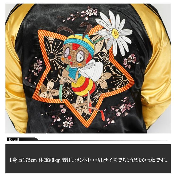 みなしごハッチ×テンストライク コラボ タツノコプロ リバーシブル 