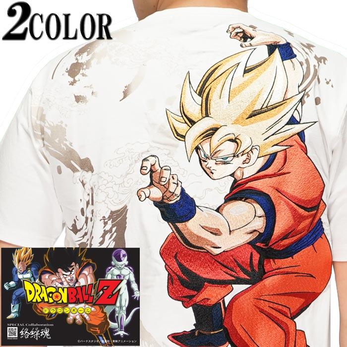 絡繰魂 カラクリダマシイ ドラゴンボール コラボ 和柄 Tシャツ メンズ