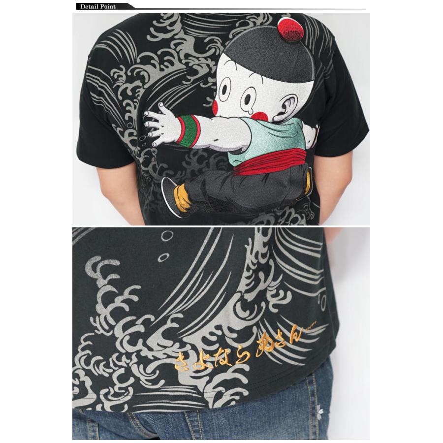 絡繰魂 カラクリダマシイ ドラゴンボール コラボ 和柄 Tシャツ メンズ
