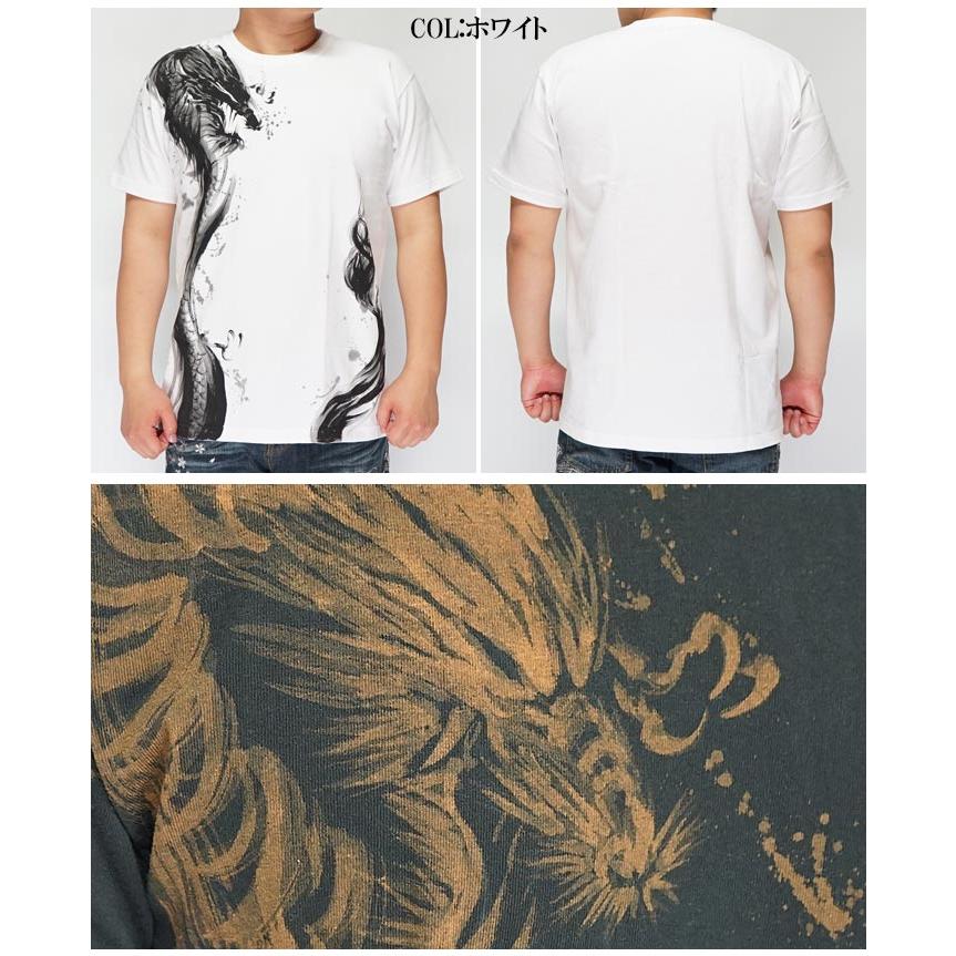 羽水 うすい 和柄 Tシャツ 手描き メンズ 龍 半袖 21ry : ジーンズ