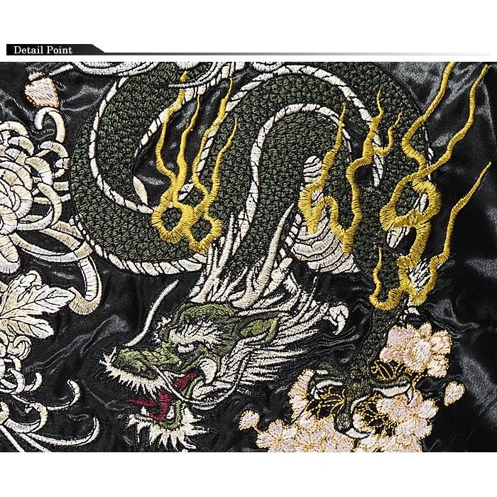 朧 おぼろ スカジャン 和柄 メンズ 龍虎 刺繍 スーベニア 朧 おぼろ スカジャン 和柄 メンズ 龍虎 刺繍 スーベニア
