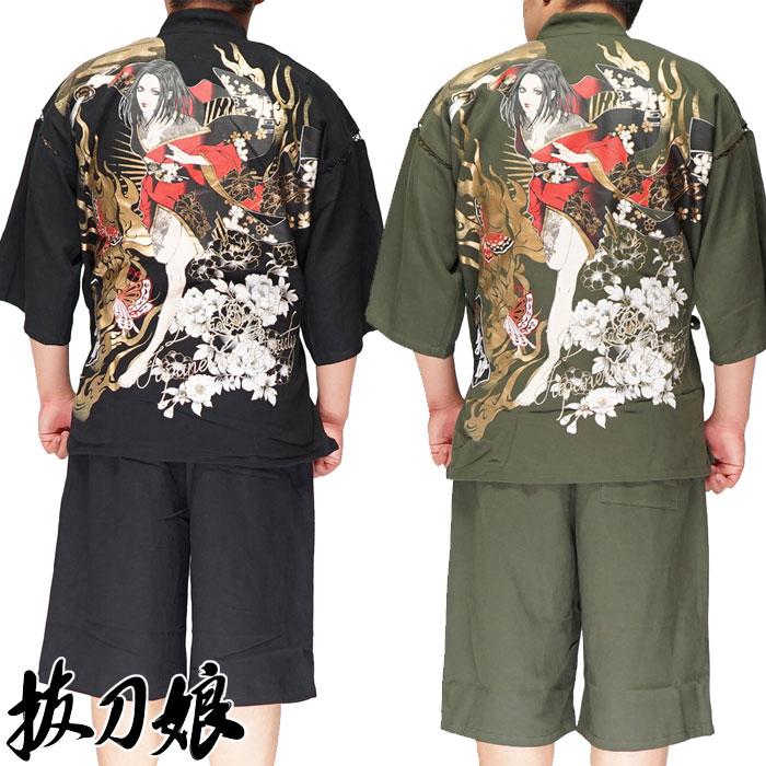 絡繰魂 和柄期間限定定価15180円を10%OFFセール[SALE] 抜刀娘 