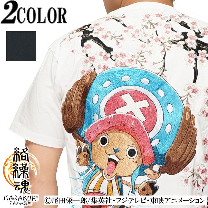 絡繰魂 カラクリダマシイ ワンピース ナミ ヒトヒトの実 トニー トニー チョッパー 和柄 Tシャツ メンズ 半袖 海賊 2121 2121 ジーンズプラザ摩耶葛西店 通販 Yahoo ショッピング