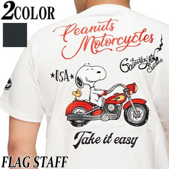 フラッグスタッフ FLAGSTAFF スヌーピー コラボ Tシャツ 半袖 刺繍 メンズ アメリカン バイク 412014 :11944