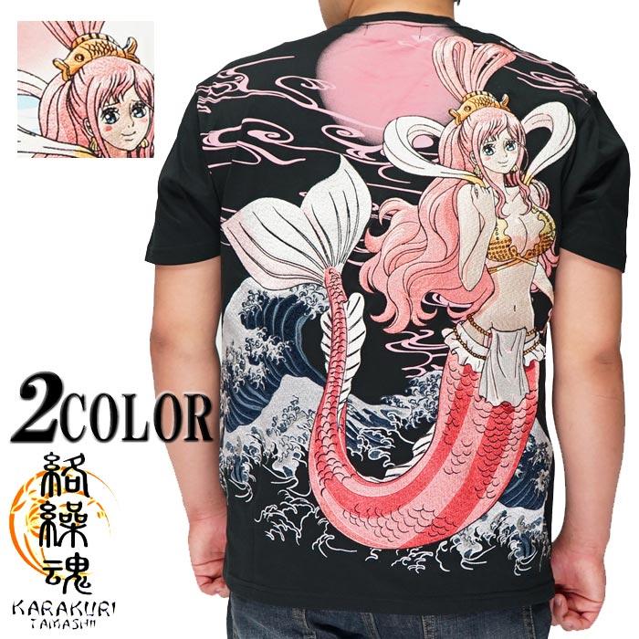 絡繰魂 カラクリダマシイ ワンピース 人魚姫 しらほし 大波 刺繍 コラボ 和柄 Tシャツ メンズ 半袖 海賊 2122 2122 ジーンズプラザ摩耶葛西店 通販 Yahoo ショッピング