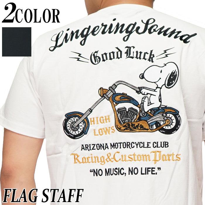 フラッグスタッフ FLAGSTAFF スヌーピー コラボ Tシャツ 半袖 刺繍 メンズ アメリカン バイク 412015 :11960
