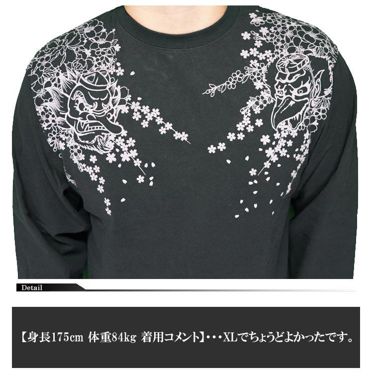 絡繰魂 和柄期間限定定価12980円を10%OFFセール[SALE] カラクリ