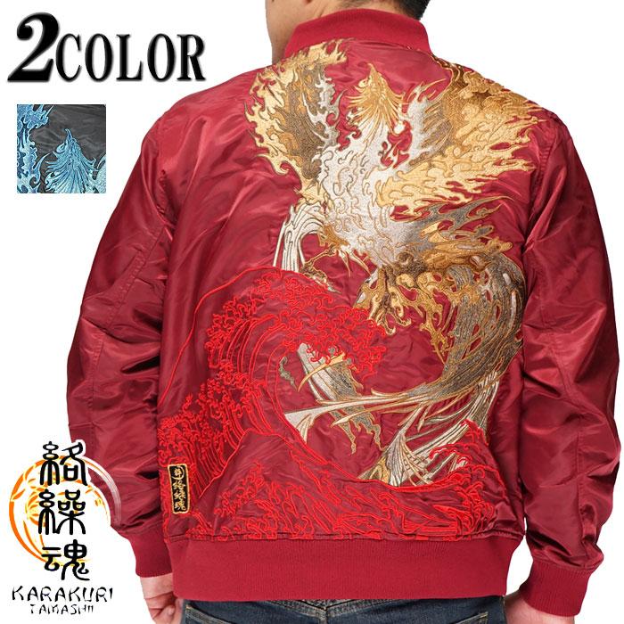 絡繰魂 和柄期間限定定価19800円を10%OFFセール[SALE] カラクリ