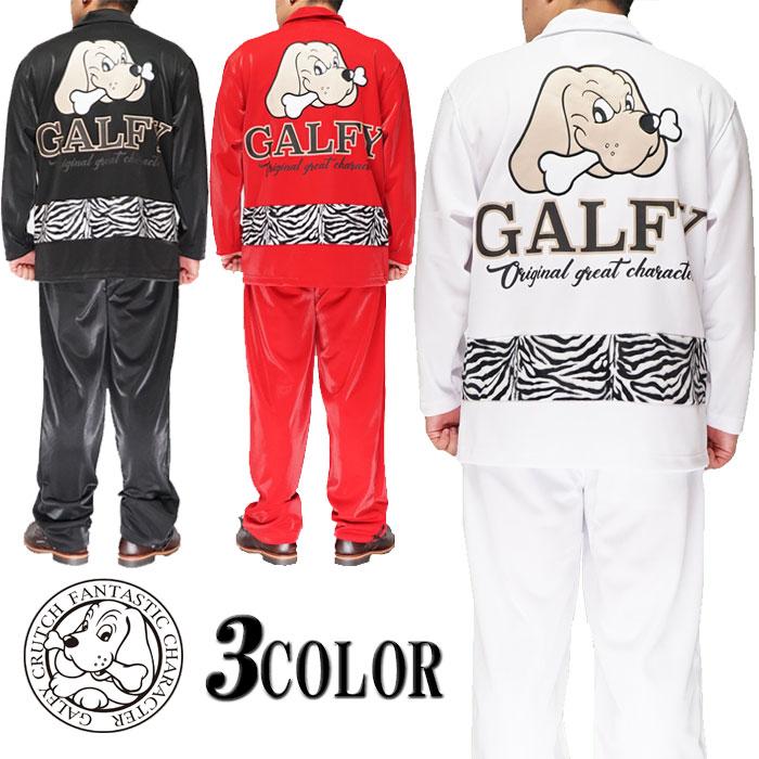 GALFY ガルフィー ジャージ セットアップ メンズ レディース DQN GALFY ガルフィー ジャージ セットアップ メンズ レディース DQN