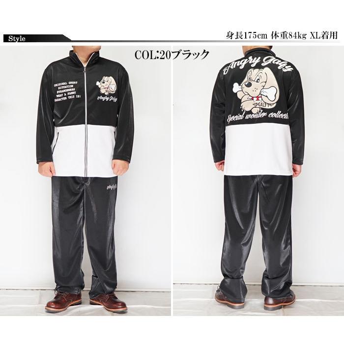 Galfy ガルフィー ジャージ セットアップ メンズ レディース Dqn ヤンキーファッション 1130 146 1130 ジーンズプラザ摩耶葛西店 通販 Yahoo ショッピング