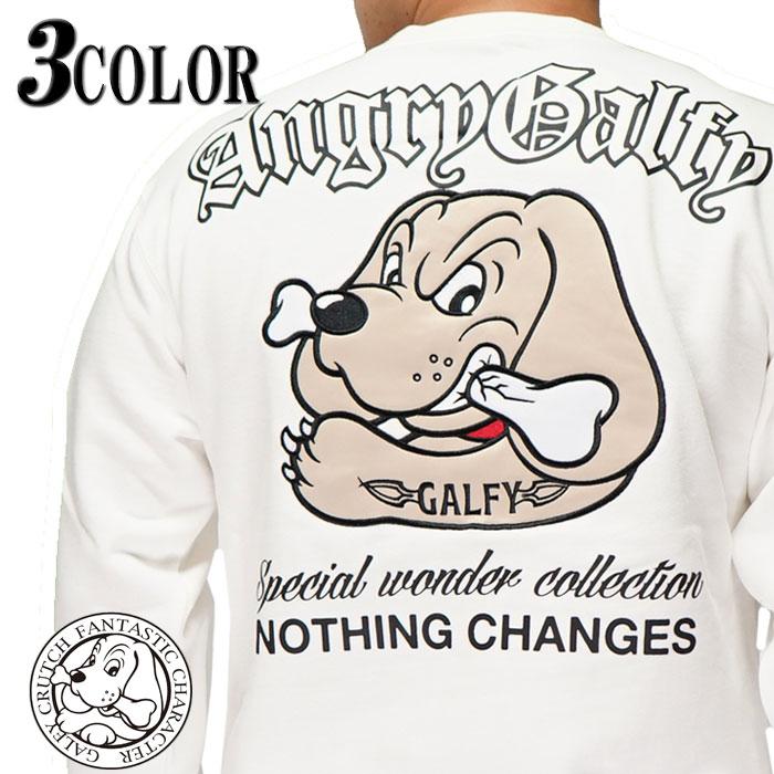 GALFY（ガルフィー） トレーナー メンズ レディース 犬 113084