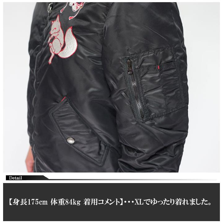 今昔 こんじゃく 和柄 ジャケット メンズ 狐面の蝶 きつね 参丸一 KJY 