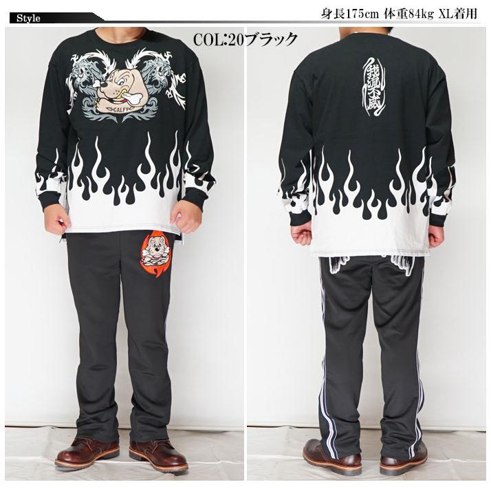 GALFY ガルフィー ロンT ロング Tシャツ 長袖 メンズ レディース GALFY ガルフィー ロンT ロング Tシャツ 長袖 メンズ レディース