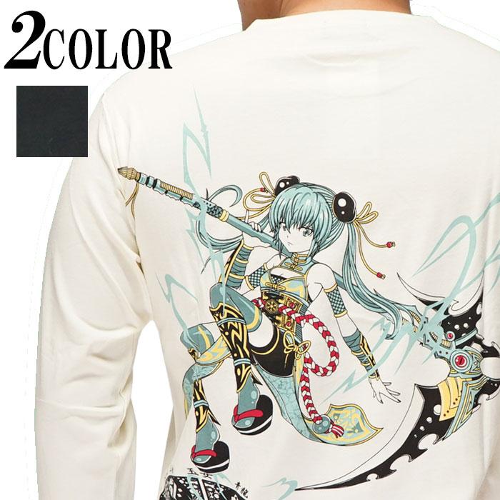 LIN 和柄 ロング Tシャツ 長袖 メンズ ロンT 龍 アニメ風キャラ 辰の名