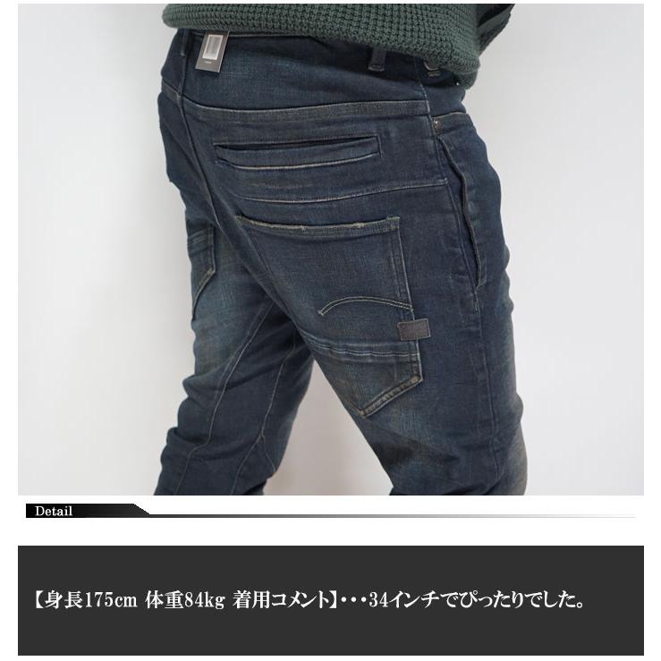 G-STAR RAW ジースター ロウ ジーンズ デニム パンツ メンズ ディー