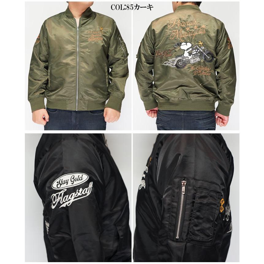 大量入荷 フラッグスタッフ Flagstaff スヌーピー コラボ Ma 1 ジャケット アウター フライトジャケット メンズ 刺繍 その他ジャケット カラー ブラック Ceditom Com Br
