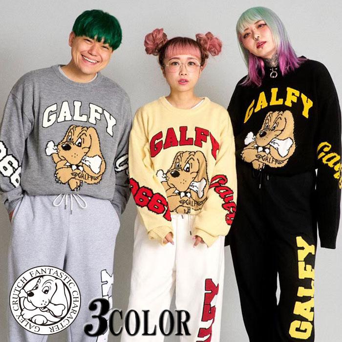 GALFY（ガルフィー） ニット セーター 長袖 メンズ レディース