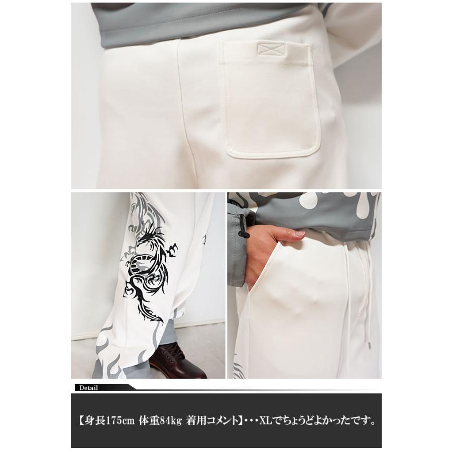 GALFY（ガルフィー） セットアップ メンズ レディース 二代目卍