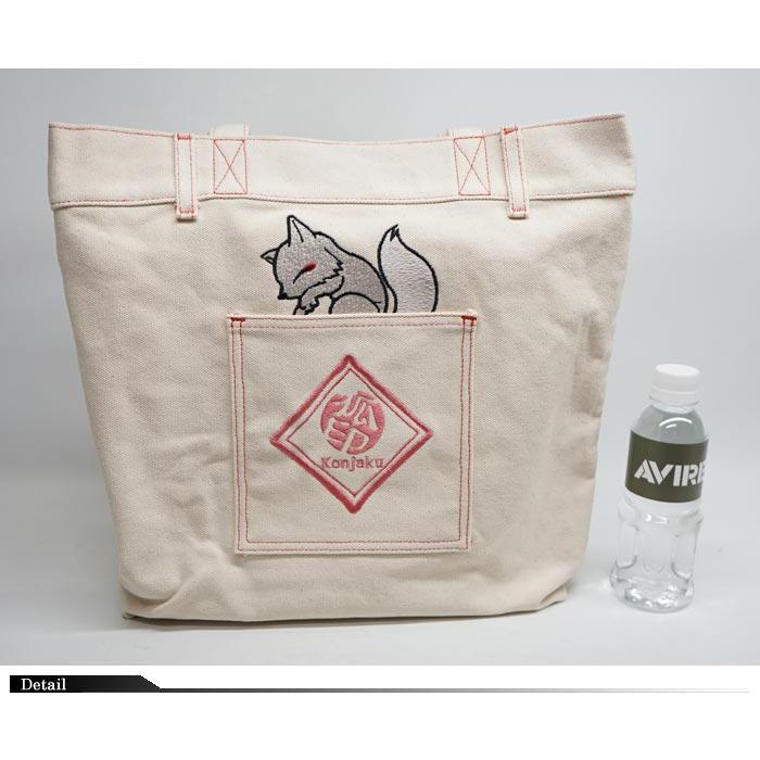 今昔 こんじゃく 狐 きつね 和柄 トート バッグ BAG 鞄 メンズ 参丸一
