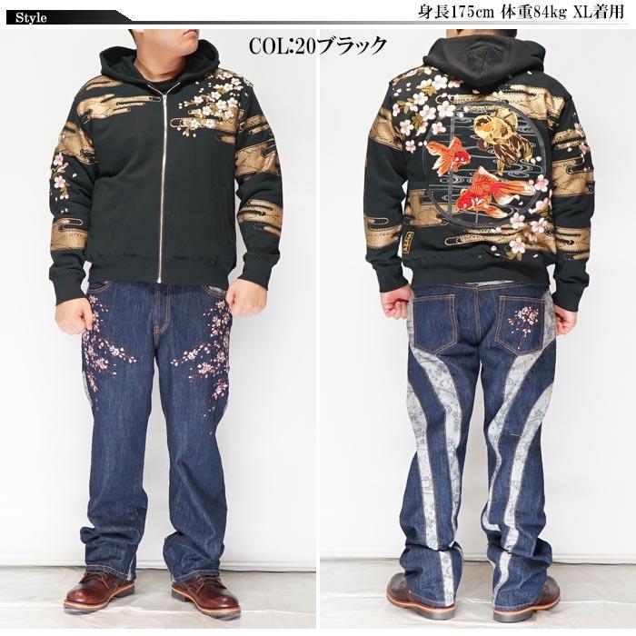絡繰魂 カラクリダマシイ 和柄 パーカー メンズ 粋 総刺繍 金魚 黄金
