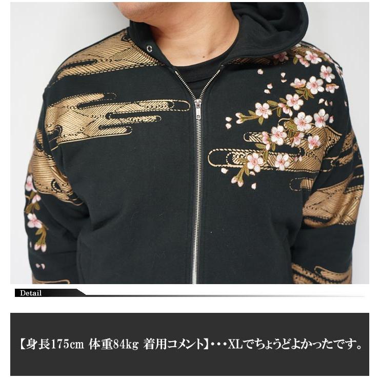 絡繰魂 カラクリダマシイ 和柄 パーカー メンズ 粋 総刺繍 金魚 黄金