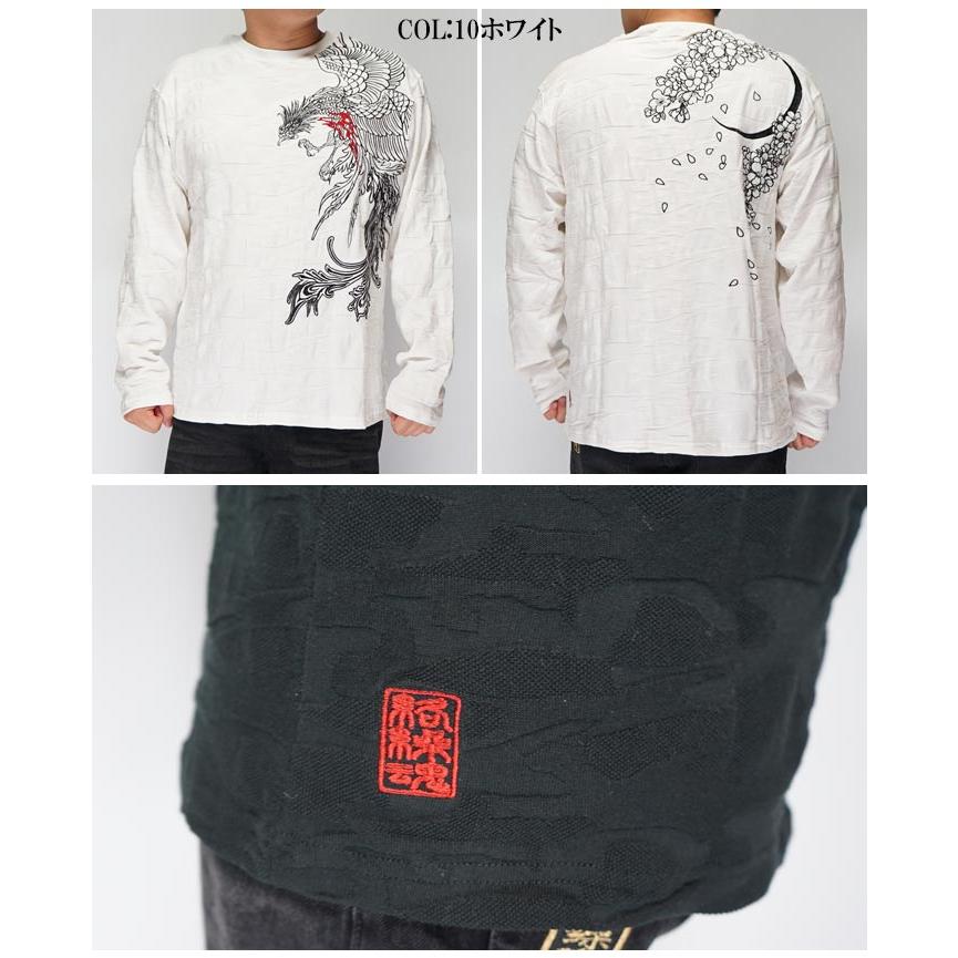 絡繰魂 和柄期間限定定価9790円を10%OFFセール[SALE] カラクリダマシイ