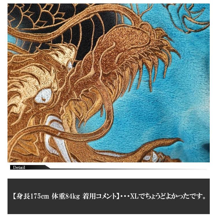 絡繰魂 和柄期間限定定価14080円を20%OFFセール[SALE] カラクリ