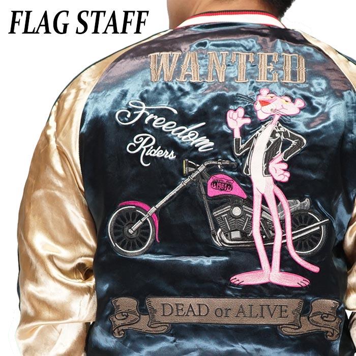 Flag staff（フラッグスタッフ） ワンサイズのみ定価27280円を20%OFF