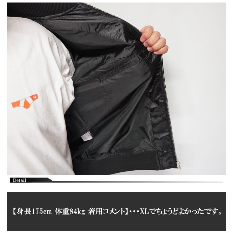 ワンサイズのみ定価9790円を15%OFFセール[SALE] 朧 おぼろ スカジャン