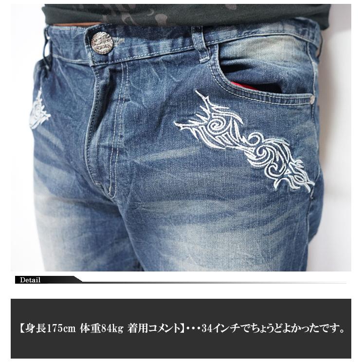 RED PEPPER（レッドペッパー） メンズ デニム ジーパン ジーンズ