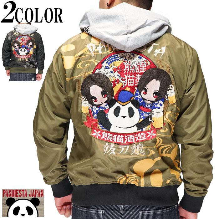 PANDIESTA（パンディエスタ） 抜刀娘 バットウムスメ コラボ 絡繰魂 和